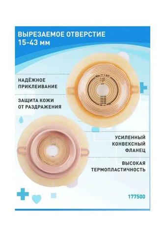 Пластина адгезивная конвексная Coloplast