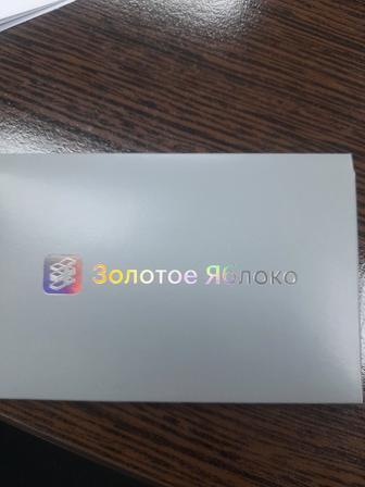 Продам сертификат на 15 000 Золотое яблоко