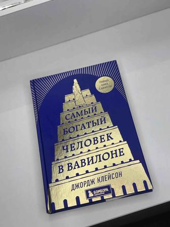 Книги про деньги и бизнес новые