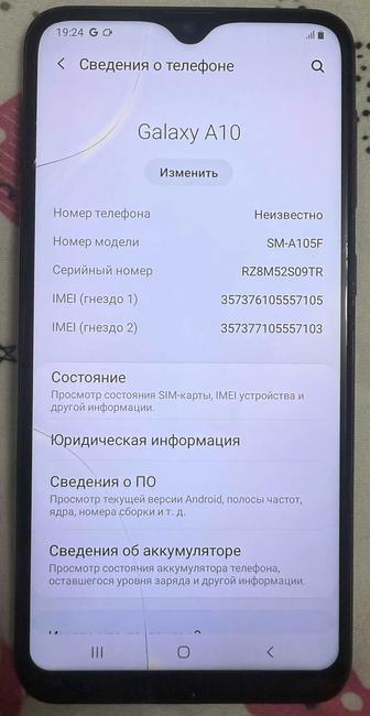 Samsung A10 телефон продается