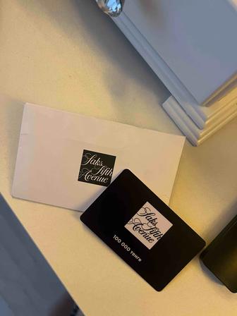 Сертификат в Saks Fifth Avenue