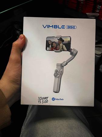FeiyuTech Vimble 3SE