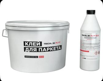 Паркетный клей Tricol 2k pu pt
грунтовка primer 50