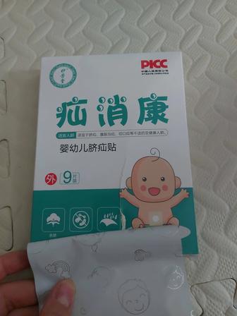 Пластырь от пупочной грыжы для детей