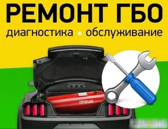 Авторизированный сервисный центр STAG по г. Уральск