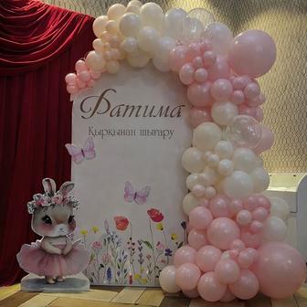 Оформление мероприятия , фото зона