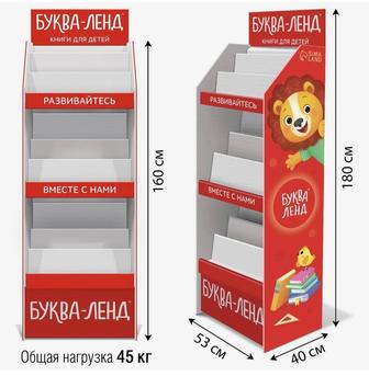 Продам стойку для канцелярии и книг