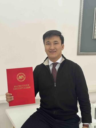 РЕПЕТИТОР математика алгебра физика опыт работы 8 лет