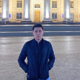 Курьер