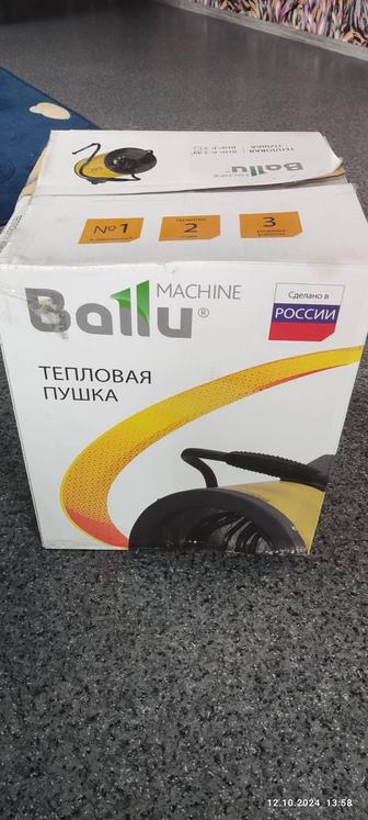 Тепловая пушка Ballu BHP-P-3 желтый