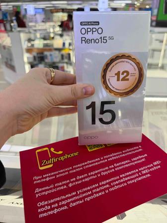 Oppo Reno 15 12/512 Синий