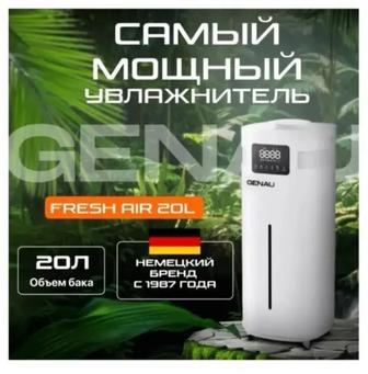 Увлажнитель воздуха Genau 20л