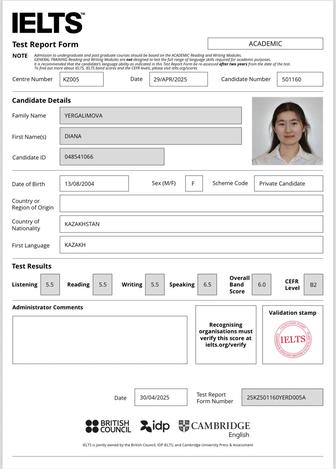 Сіздің ағылшын тілін меңгерудегі көмекшіңіз