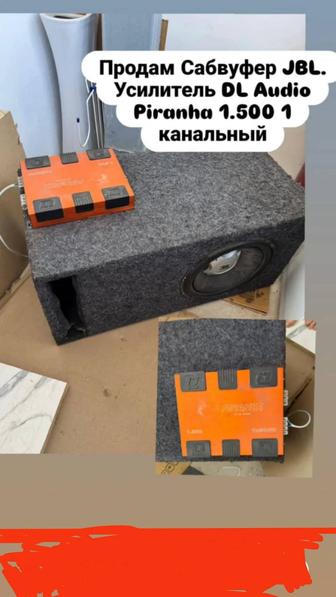 Продам Сабвуфер