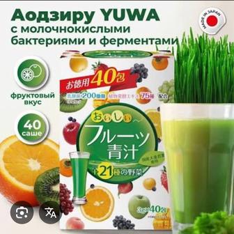 Аодзиру 40 саше