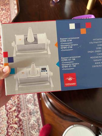 Кварцевый облучатель