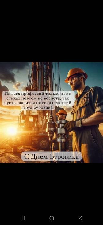 Ремонт и чистка прокачка скважин