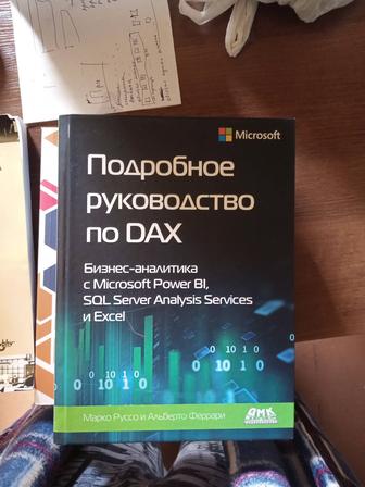 Книги по анализу данных