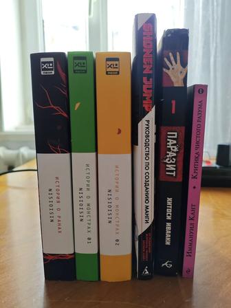 Продам ранобэ и мангу (актуально)