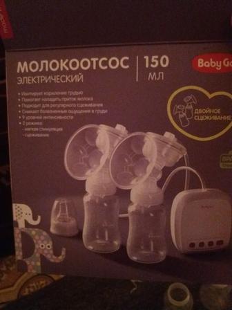 Молокоотсос электрический