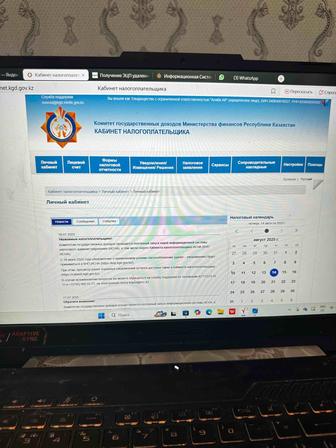 Бухгалтерское сопровождение ИП и ТОО Опыт более 20 лет