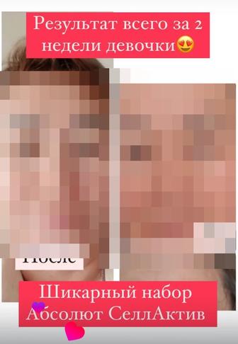 Ампула против морщин