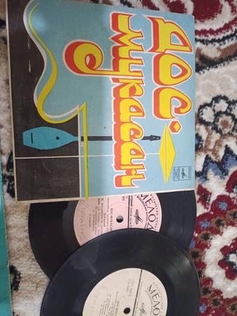 Виниловые пластинки