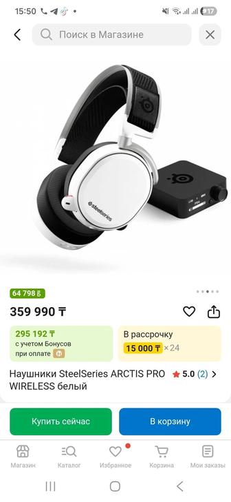 Наушники steelseries arctis pro wireless