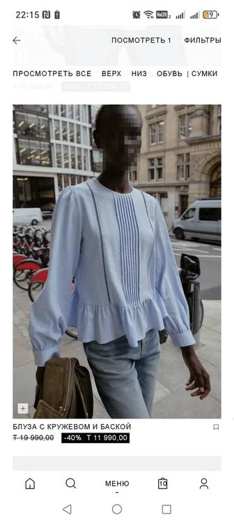 Блузки новые ZARA, оригинал