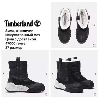 Timberland Ботинки