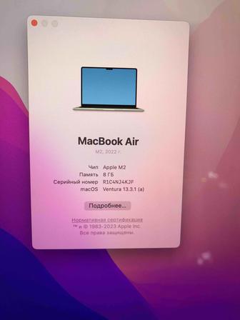 Ноутбук Apple MacBook Air M2 2022