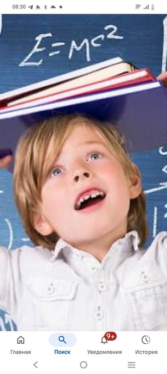 Математика и физика на 5