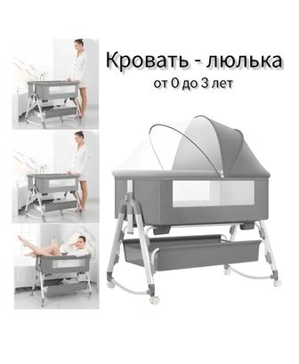 Манеж-кровать, продольный маятниковый механизм от 0 до 3-х лет