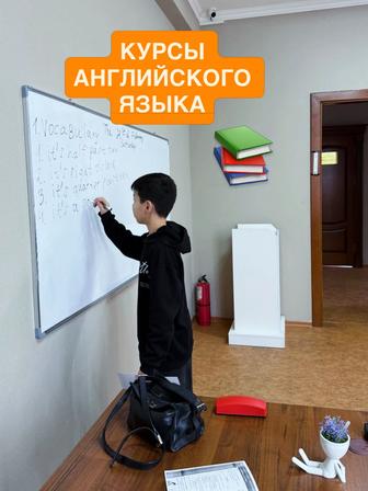 Курсы Английского языка