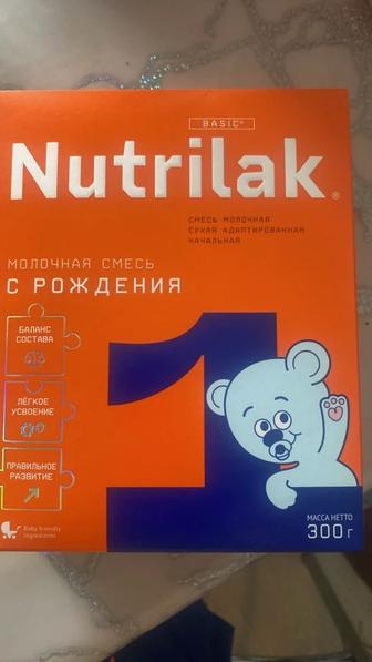 Продается смесь нутрилак 1 цена за 300 грамм