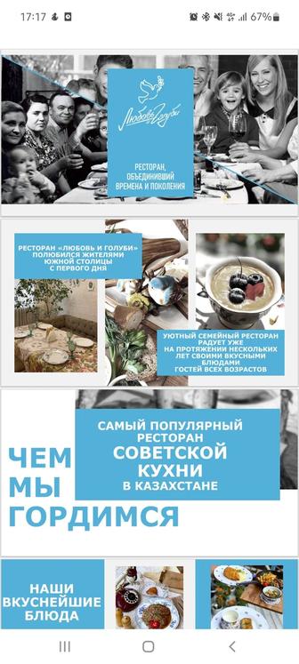 Презентация на заказ для МСБ