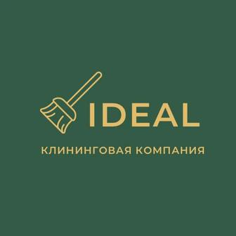 Клининговая компания IDEAL