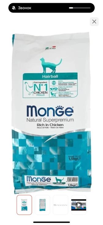 Корм для кошек Monge Haerball 1,5кг