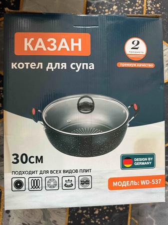 Продаю казан