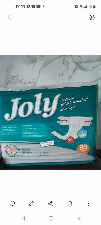 Памперсы для взрослых