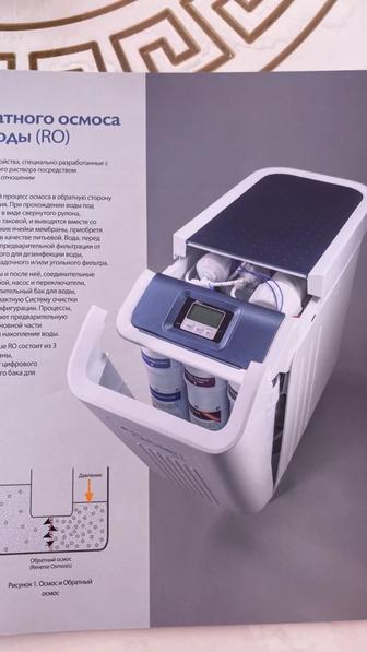 Продам фильтр для воды импортный Германия