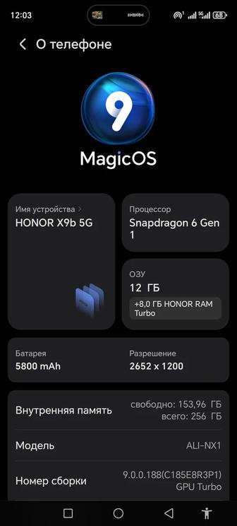 Продам Хонор х9б 5G