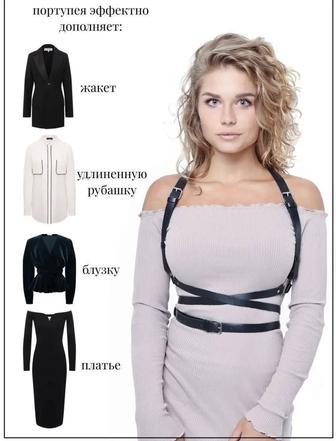 Продам новый корсет , портупея