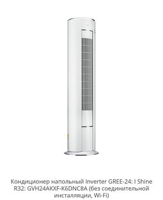 Установка- заправка Кондиционеров