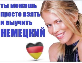 Курс грамматики немецкого языка.
