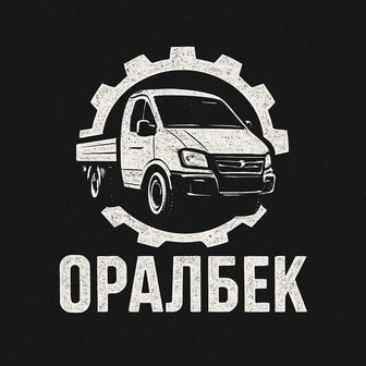 Газель по городу