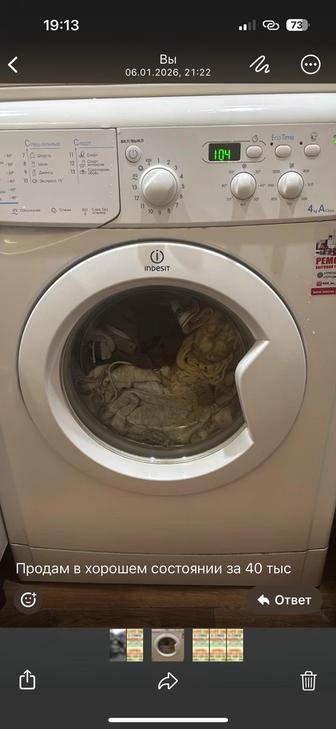 Продам стиральную машину автомат