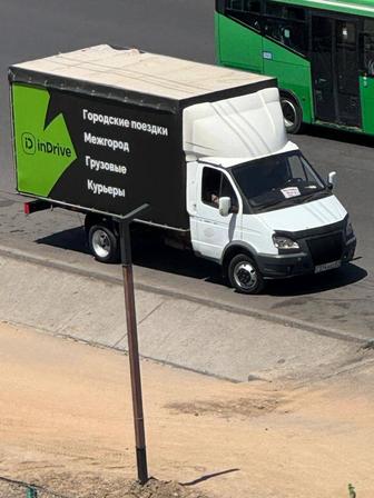 Газель и грузчики доставка по городу и области