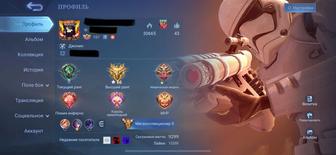 Аккаунт Mobile Legends