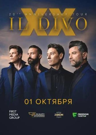 Продажа билетов Концерт группы IL Divo